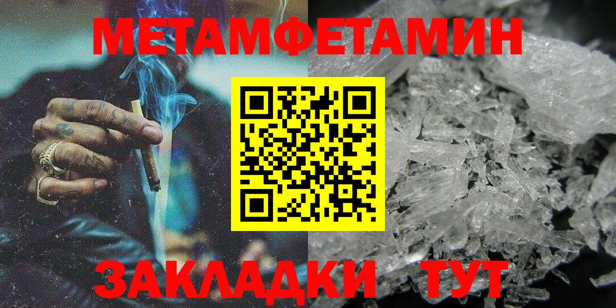 Пыть-Ях  АМФ  Вход с VPN  АМФ Premium  Amphetamine 