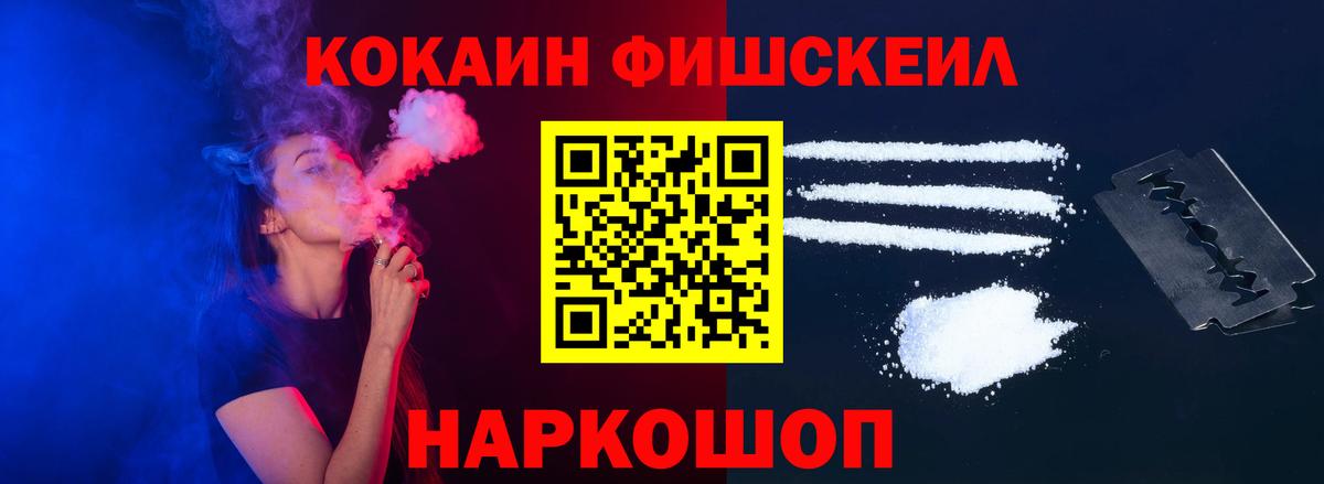 Пыть-Ях  COCAIN Боливия  КОКАИН  Вход с VPN 