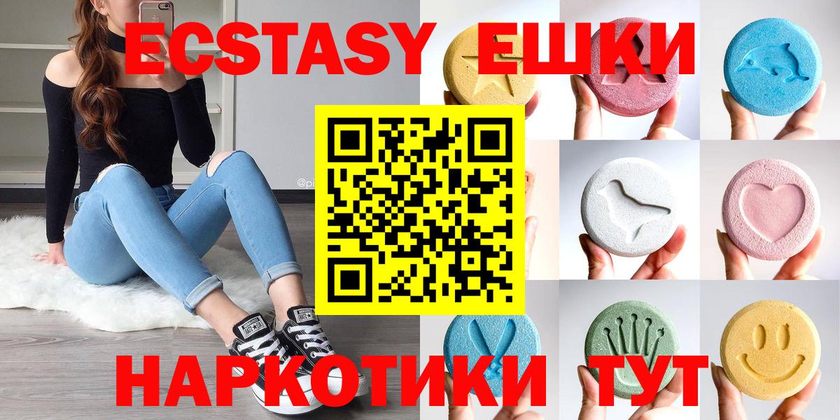 Ecstasy VHQ Пыть-Ях