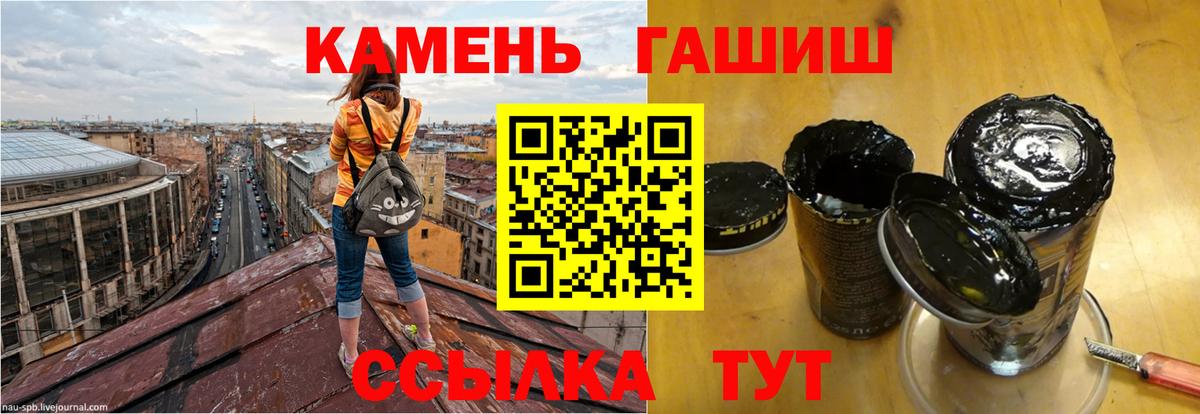 ГАШ  ГАШИШ VHQ  где купить   Пыть-Ях  Вход с VPN 