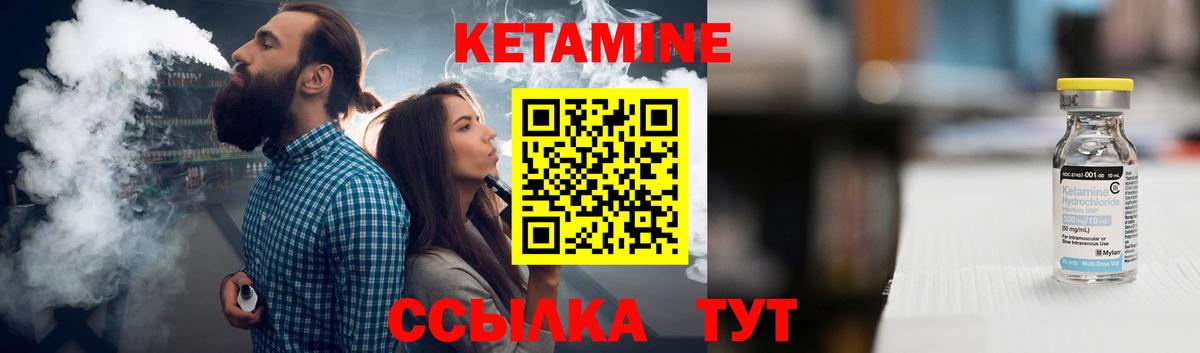 площадка телеграм  Вход с VPN  Пыть-Ях  Кетамин VHQ 