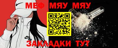 MESCALINE Можайск