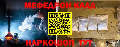 MESCALINE Можайск
