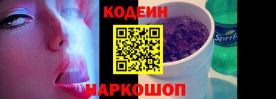 кокаин премиум Моздок