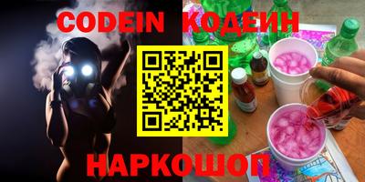кокаин премиум Моздок