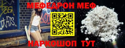 кокаин премиум Моздок