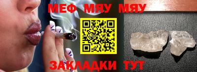 кокаин премиум Моздок