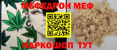 кокаин премиум Моздок