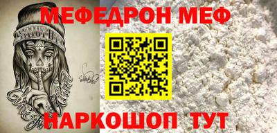 MESCALINE Можайск