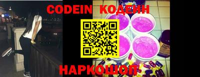 MESCALINE Можайск