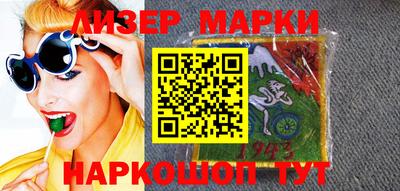 кокаин премиум Моздок