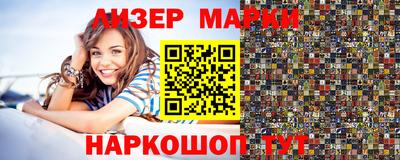 MESCALINE Можайск