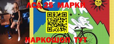 кокаин премиум Моздок