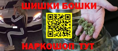 2c-b Можга
