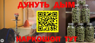 MESCALINE Можайск