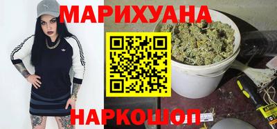 кокаин премиум Моздок