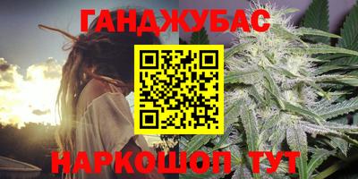кокаин премиум Моздок