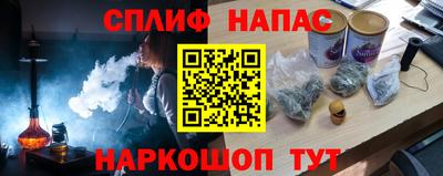 MESCALINE Можайск