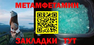 MESCALINE Можайск