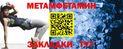 MESCALINE Можайск