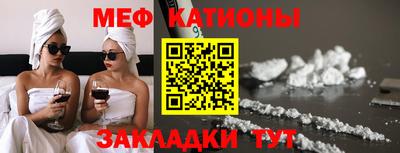 MESCALINE Можайск