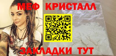 MESCALINE Можайск