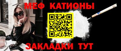 кокаин премиум Моздок