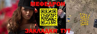 кокаин премиум Моздок