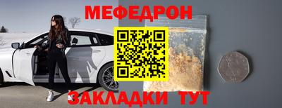 2c-b Можга