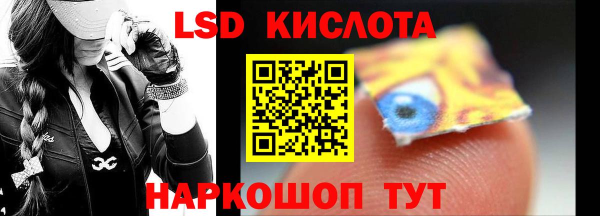 LSD-25 экстази ecstasy Пыть-Ях