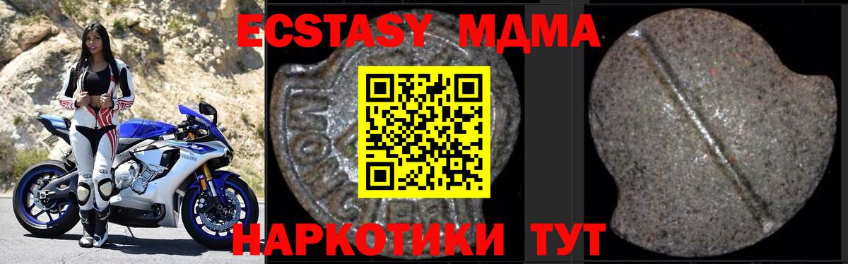 MDMA VHQ  Вход с VPN  Пыть-Ях 