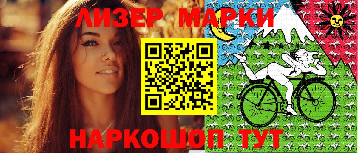 цена   Марки NBOMe  Вход с VPN  Наркотические марки 1,8мг  Пыть-Ях 