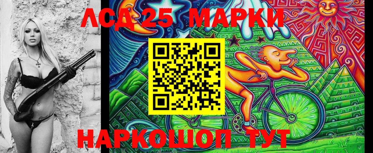 Марки N-bome 1,5мг Пыть-Ях