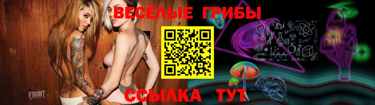 где найти наркотики  Вход с VPN  Пыть-Ях  Псилоцибиновые грибы MAGIC MUSHROOMS  Псилоцибиновые грибы MAGIC MUSHROOMS 