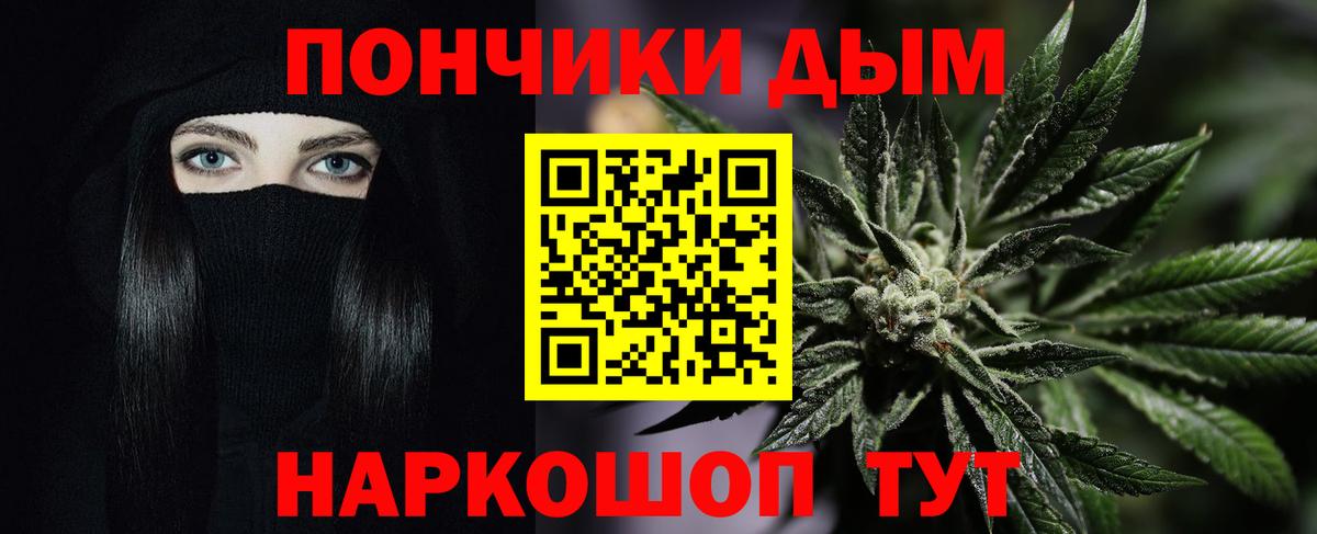 Бошки марихуана LSD WEED  Бошки марихуана VHQ  Вход с VPN  Пыть-Ях  Каннабис план  Бошки марихуана сатива 